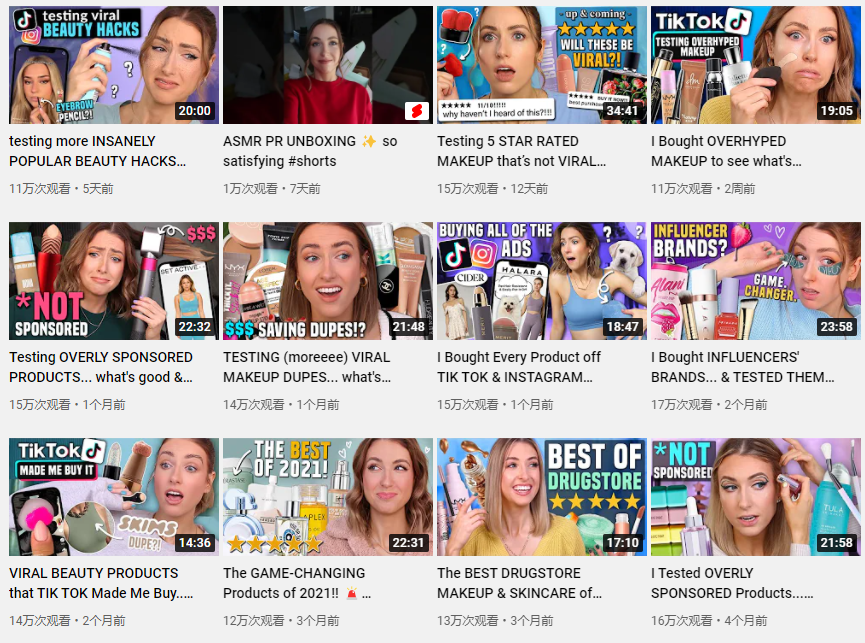 日本YouTube紅人頻道內(nèi)容