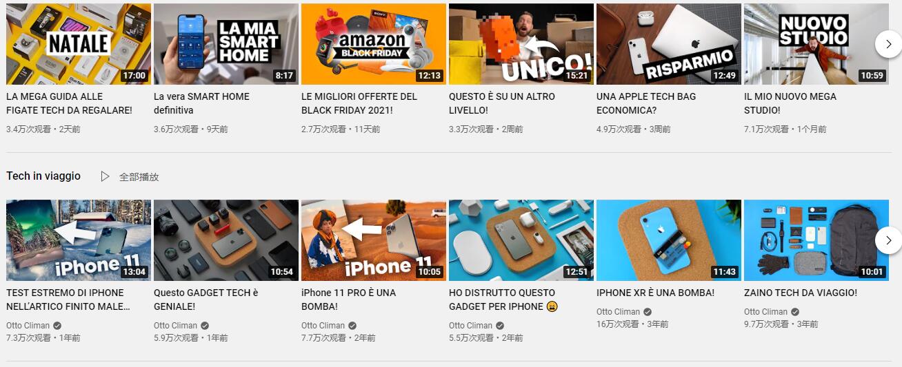 20211115 頻道-SpideyLucas