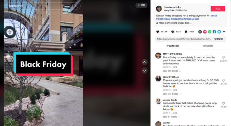 競(jìng)品海外KOL