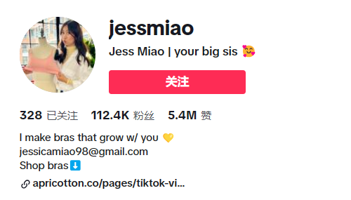 社媒營銷推動小企業(yè)銷售額增長108%