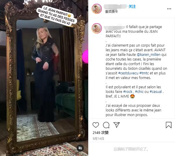 Instagram紅人推廣