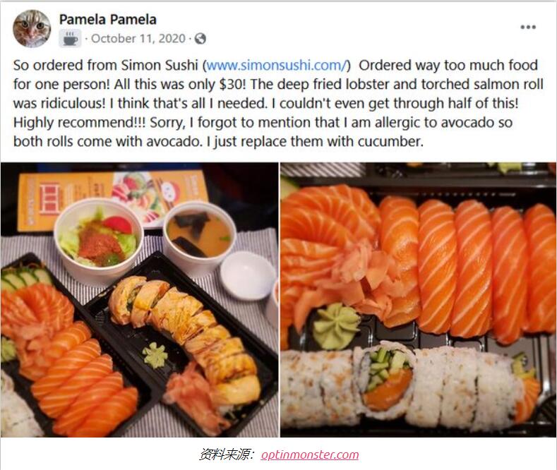 海外網(wǎng)紅營銷活動