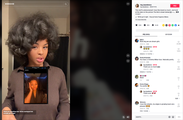 營養(yǎng)保健品如何在海外推廣？這些品牌靠紅人營銷賣爆了