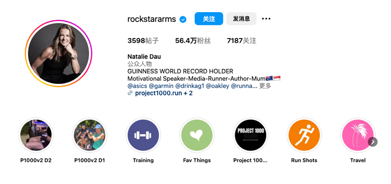 營養(yǎng)保健品如何在海外推廣？這些品牌靠紅人營銷賣爆了