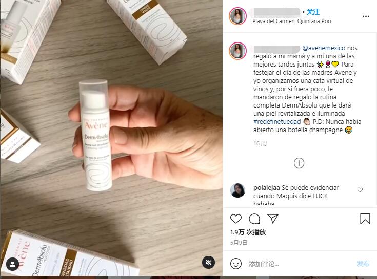 Instagram紅人推廣