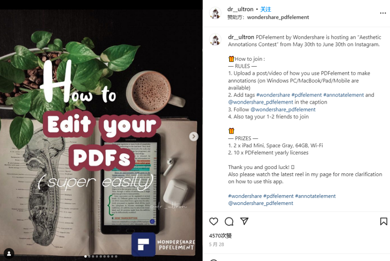 海外KOL發(fā)布合作主題