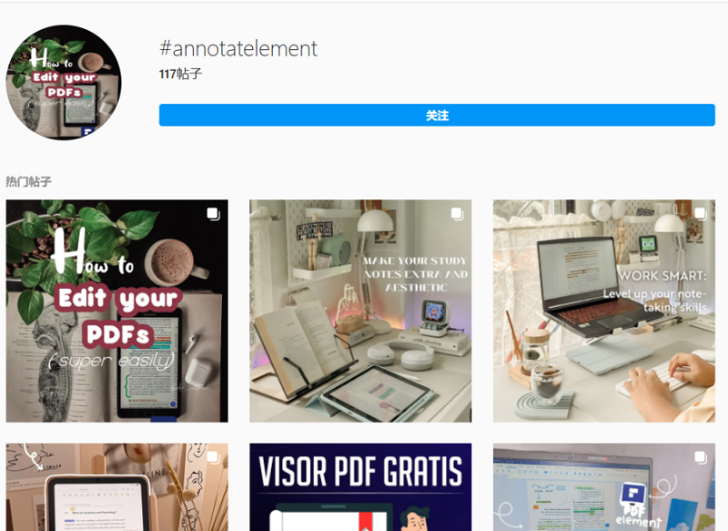 PDFelement海外社媒推廣結(jié)果