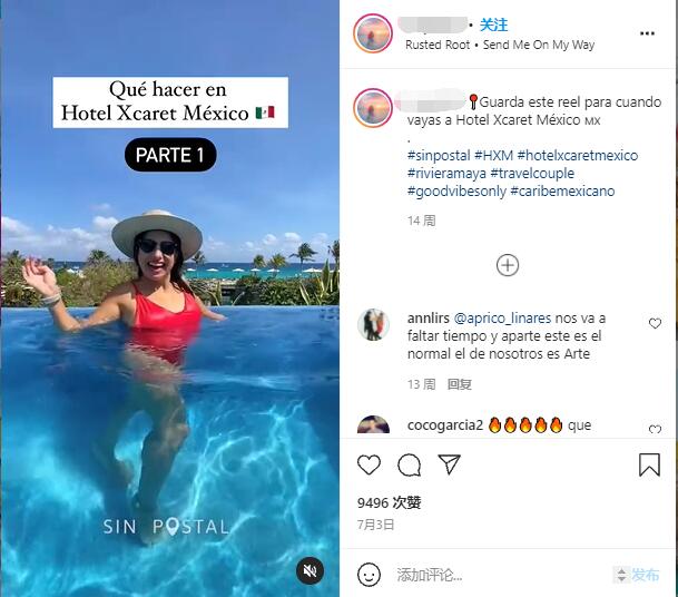 Instagram紅人推廣