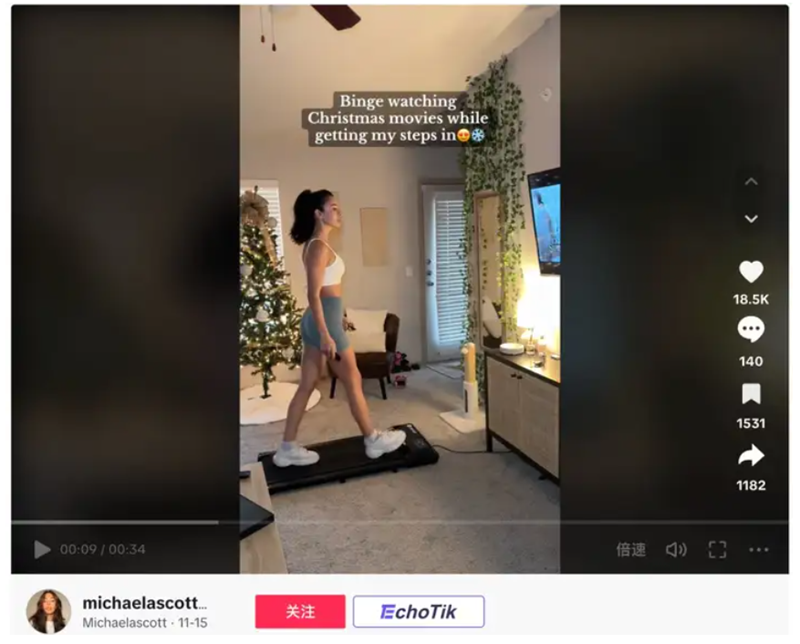 跑步機(jī)案例