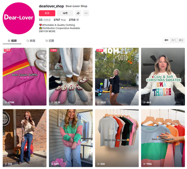 TikTok敗訴后，海外營銷的破局之道