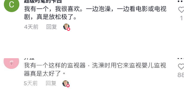 TikTok紅人營銷帶火這款“浴室神器”，千萬人在線同求