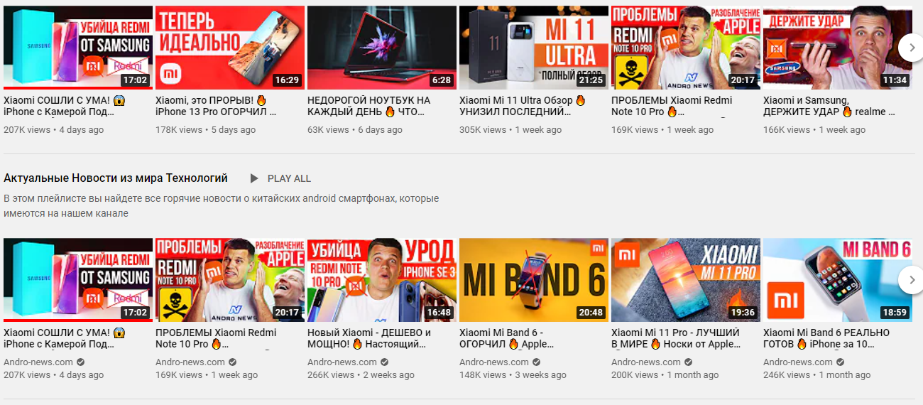 20210406 視頻2-Nowtech