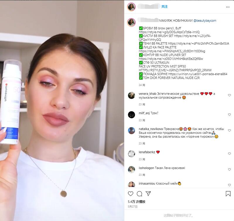 Instagram紅人推廣