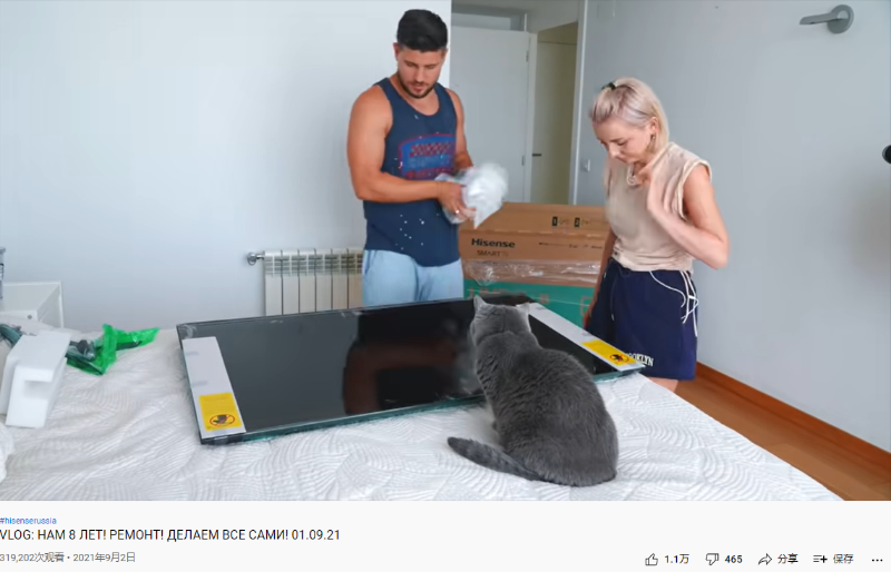 海外KOL營銷案例