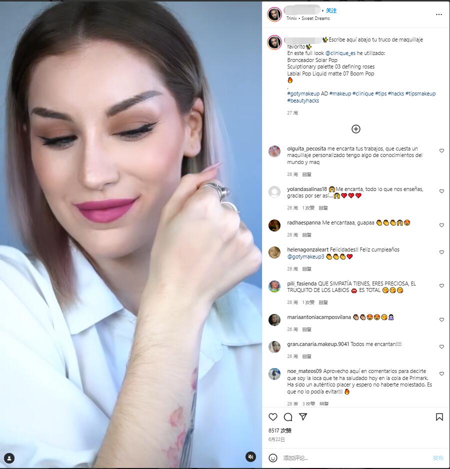 Instagram紅人推廣