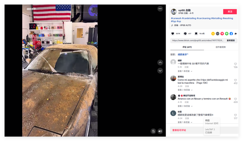 國產(chǎn)品牌"7日銷量破萬"，全球家居園藝市場還暗藏什么機遇？