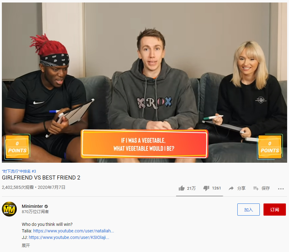 視頻內(nèi)容策劃