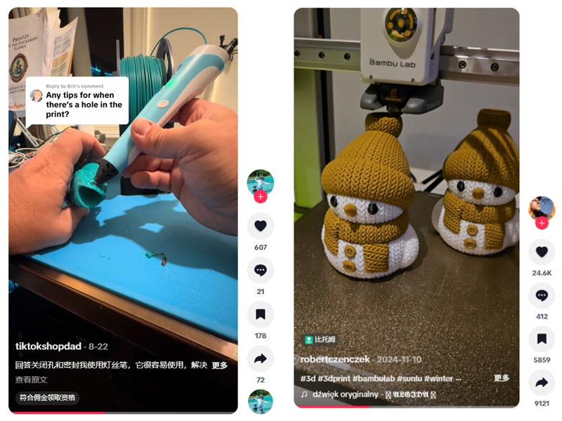 悶聲發(fā)大財的小眾賽道！海外年銷15億，賣的居然是這些......