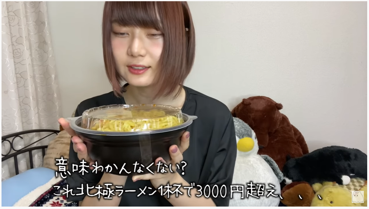 日本YouTube紅人視頻截圖