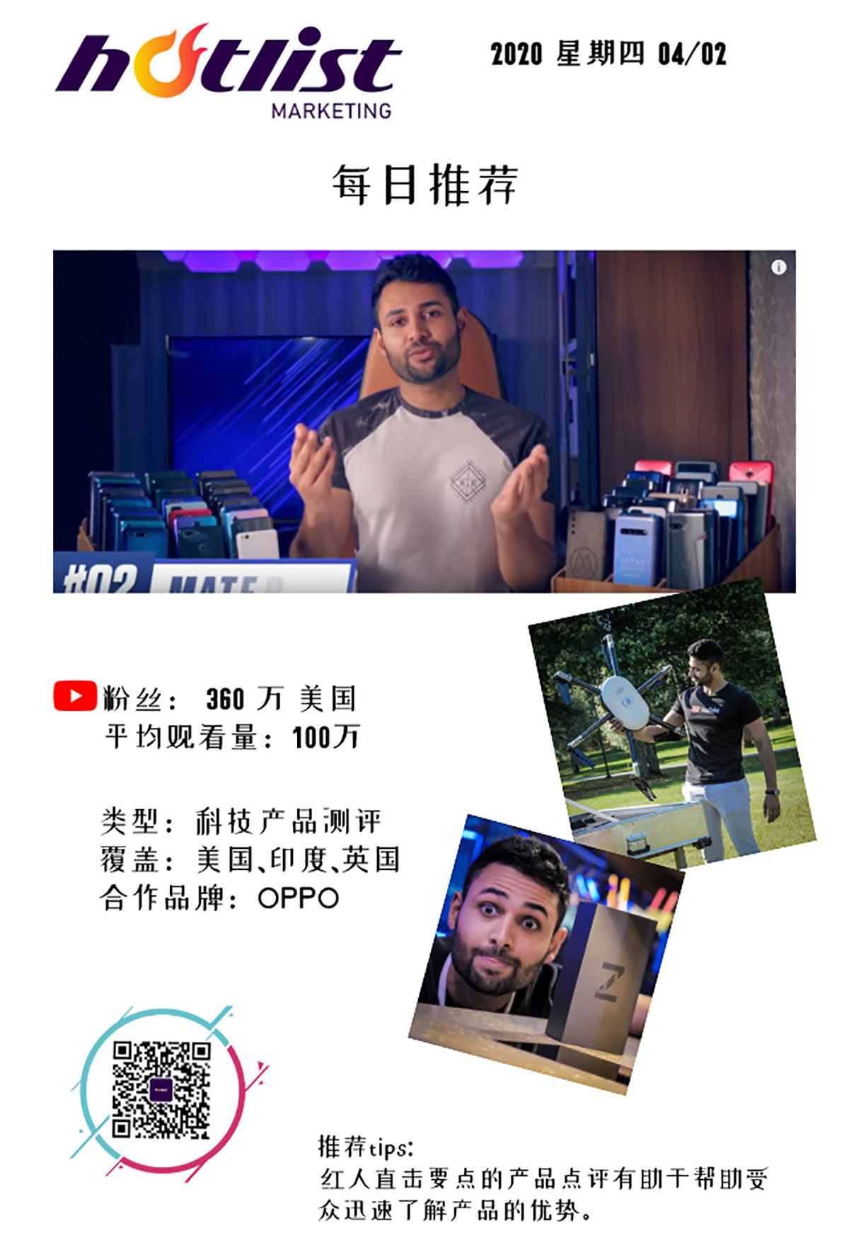 網(wǎng)紅推薦Mrwhosetheboss-科技產(chǎn)品測(cè)評(píng)