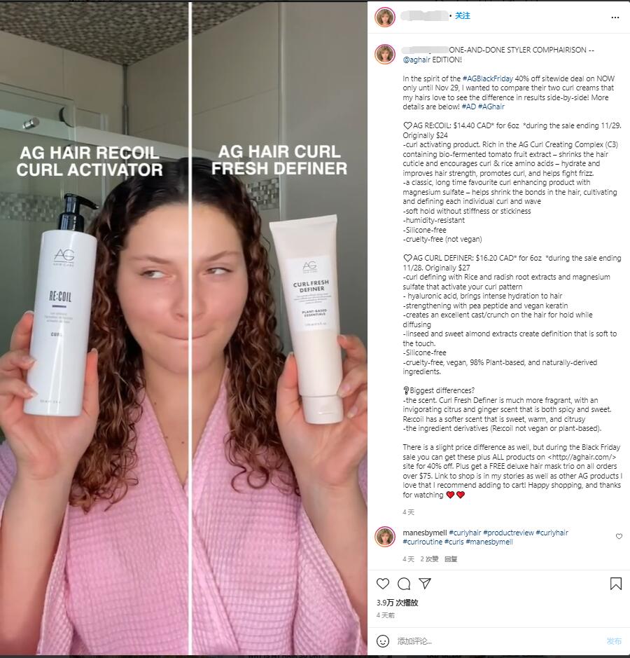 Instagram紅人推廣