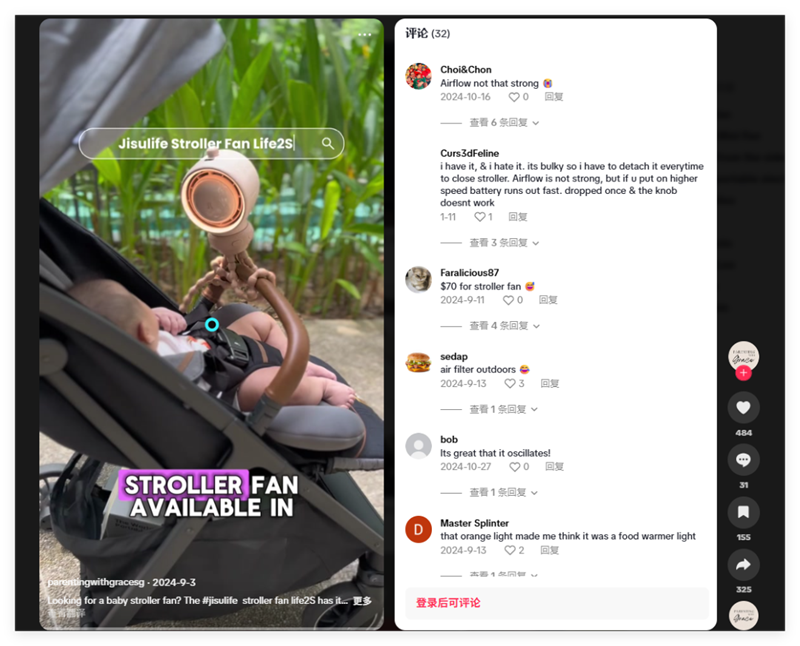 品牌出海8年銷量過億，海外網(wǎng)紅營銷思路大拆解！