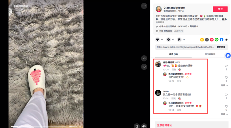 2025年黑五爆款再次證明：本地化的海外內(nèi)容營銷是關鍵