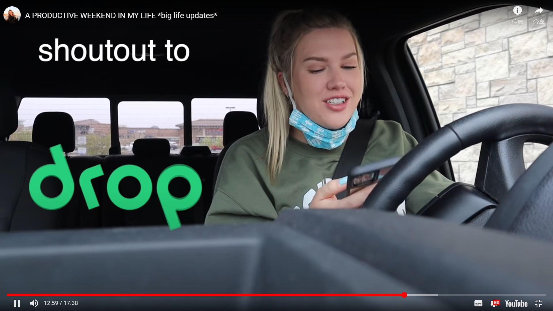 日本YouTube紅人視頻截圖