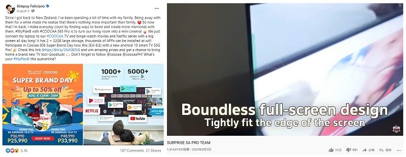 電視如何在YouTube找菲律賓紅人推廣？來看看Hotlist的經(jīng)典案例！