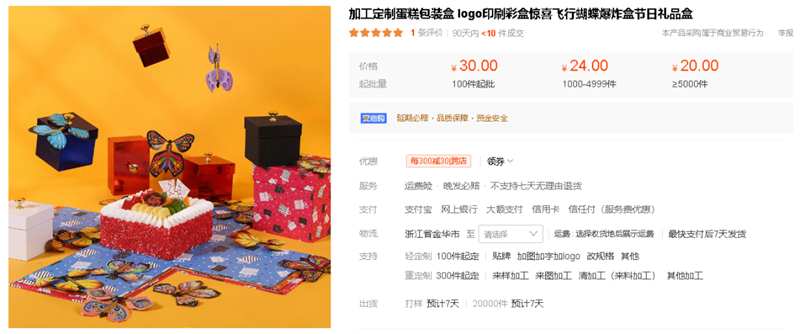 借勢(shì)TikTok營(yíng)銷，這些品牌在海外賣爆了！