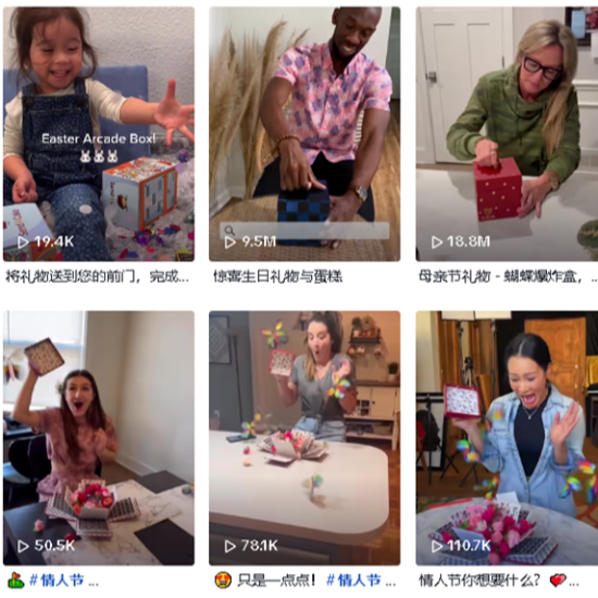 借勢TikTok營銷，這些品牌在海外賣爆了！