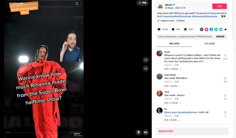 2024年如何在海外社交媒體借勢營銷？