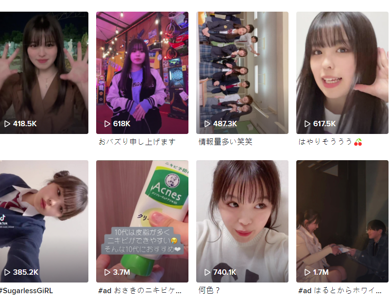 Tik Tok泰國紅人頻道內(nèi)容