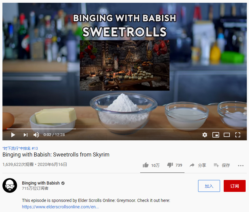 游戲海外網(wǎng)紅營(yíng)銷案例