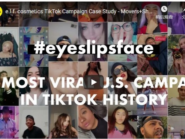 Tik Tok有哪些營銷手段