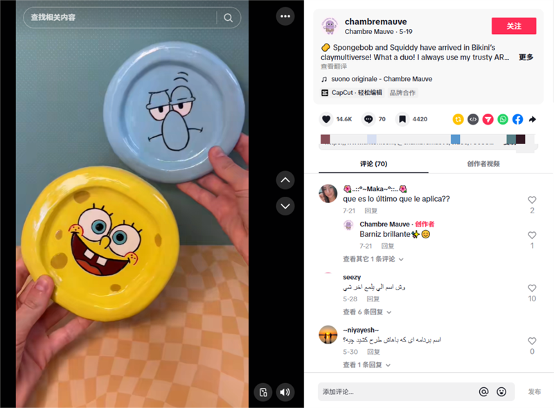 療愈賽道再添一匹“黑馬”，個性化美學體驗讓這個品牌年入500萬美金