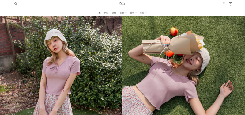 旺季即將來(lái)臨，出海巨頭營(yíng)銷(xiāo)策略大公開(kāi)！