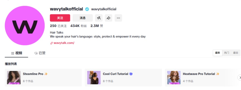 美妝個護疊加TikTok營銷紅利，又一單品30天爆賣1500萬